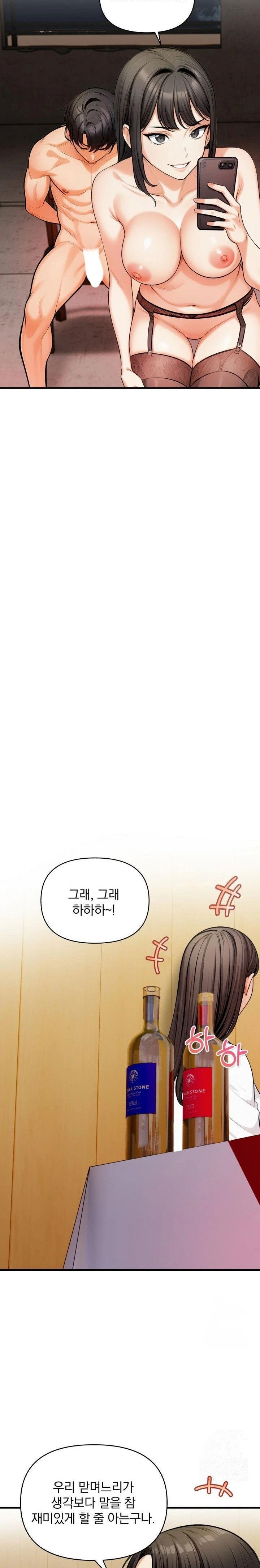 mission-raw-chap-13-20