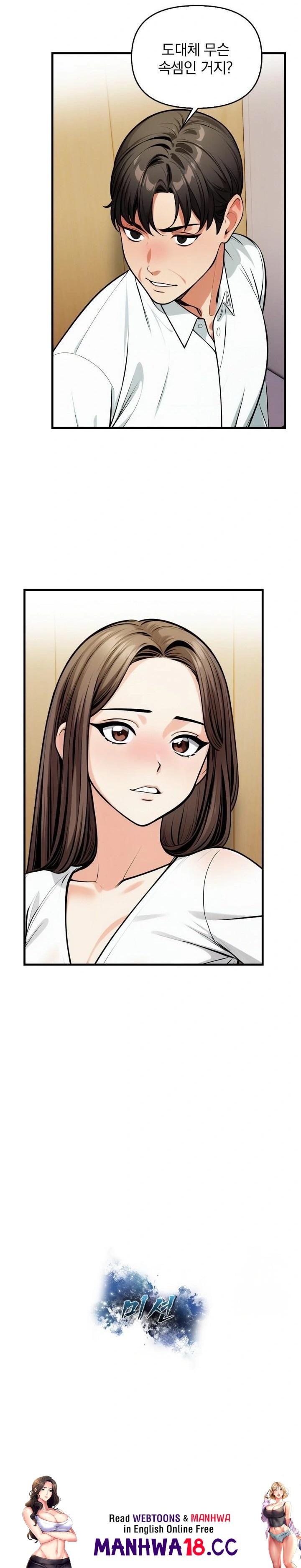 mission-raw-chap-13-22