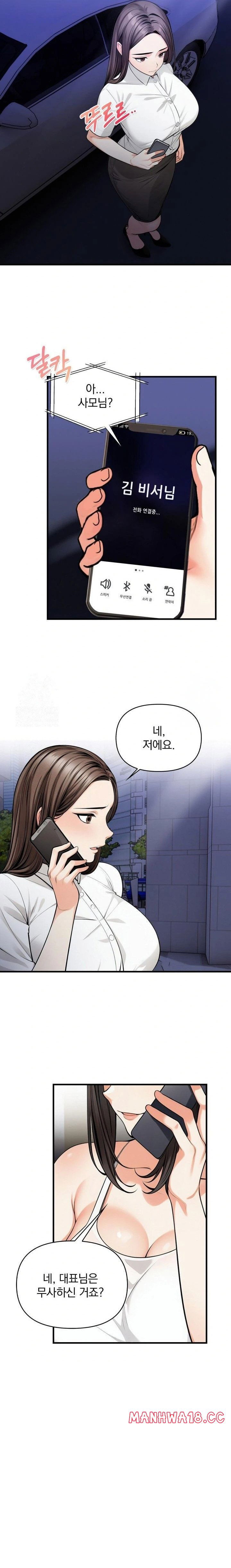 mission-raw-chap-13-8