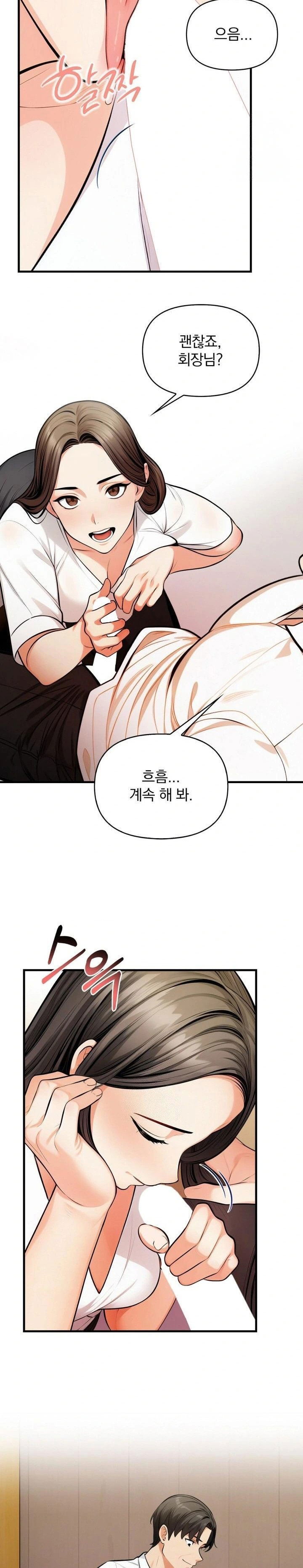 mission-raw-chap-14-12