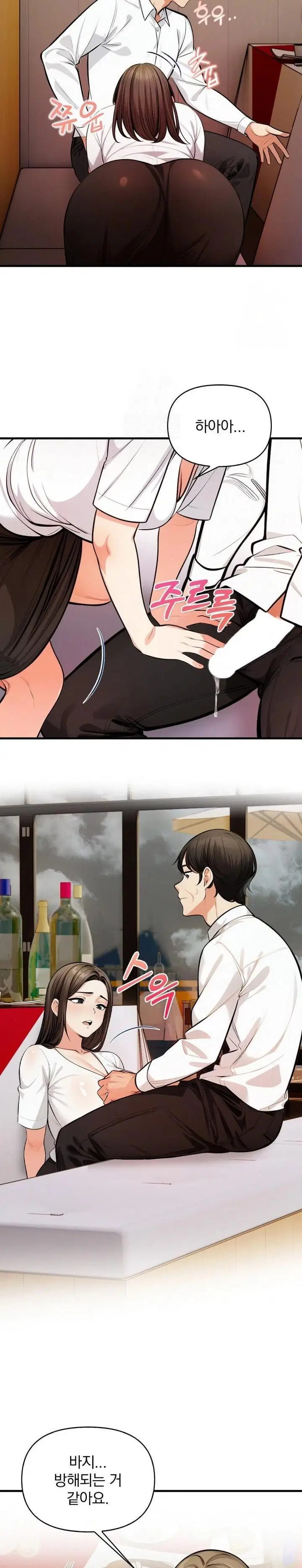 mission-raw-chap-14-13