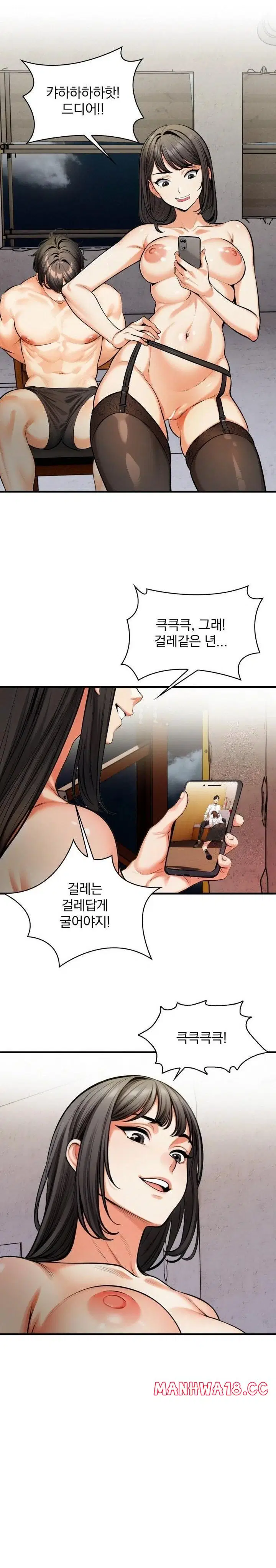mission-raw-chap-14-16