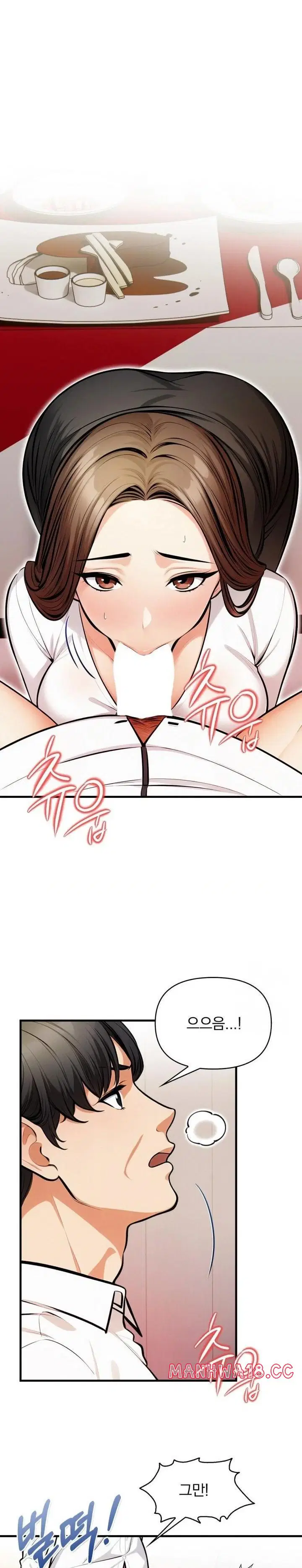 mission-raw-chap-14-17