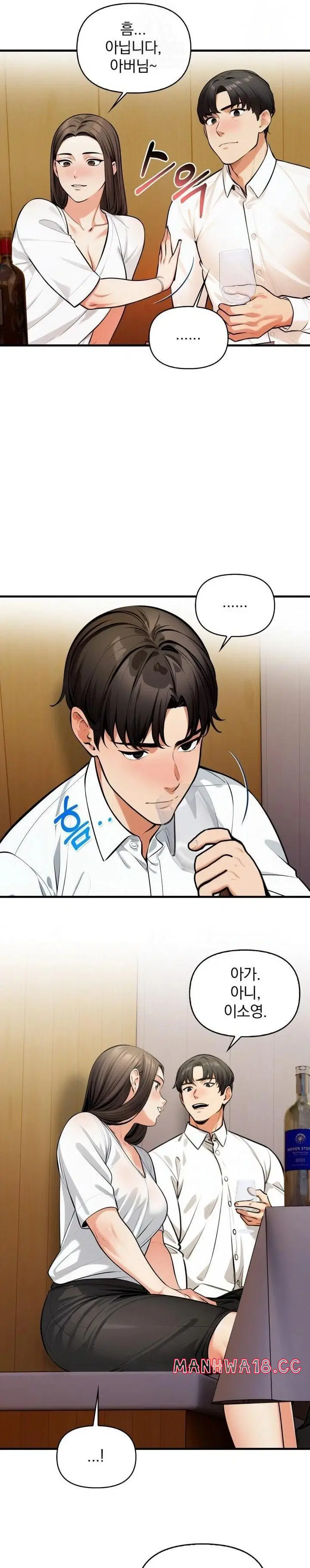 mission-raw-chap-14-1