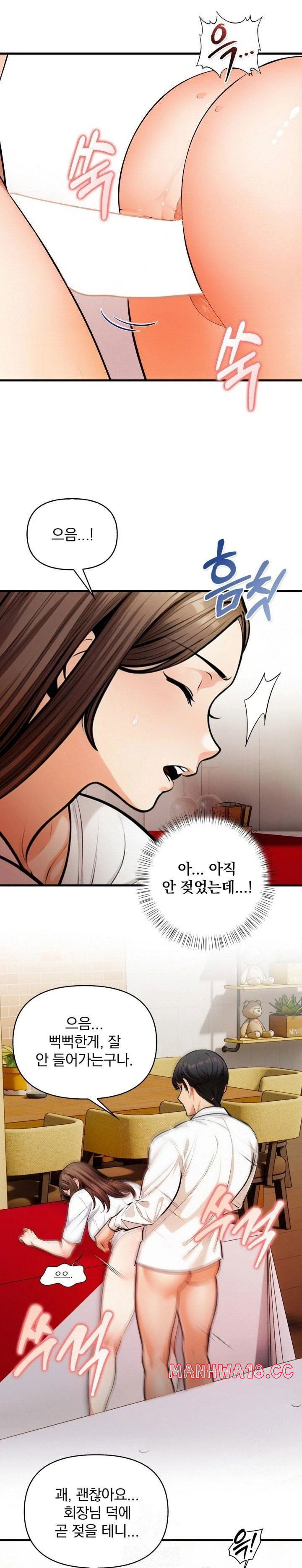 mission-raw-chap-14-20