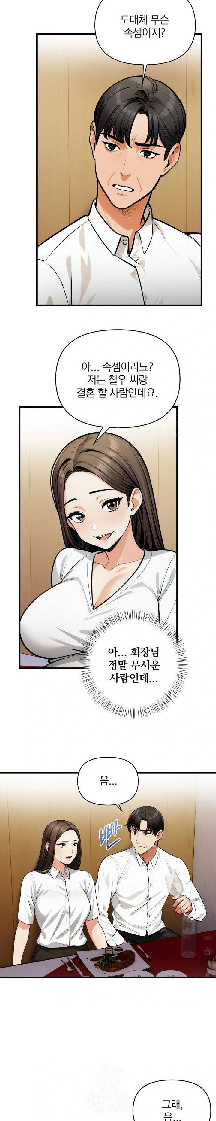 mission-raw-chap-14-4