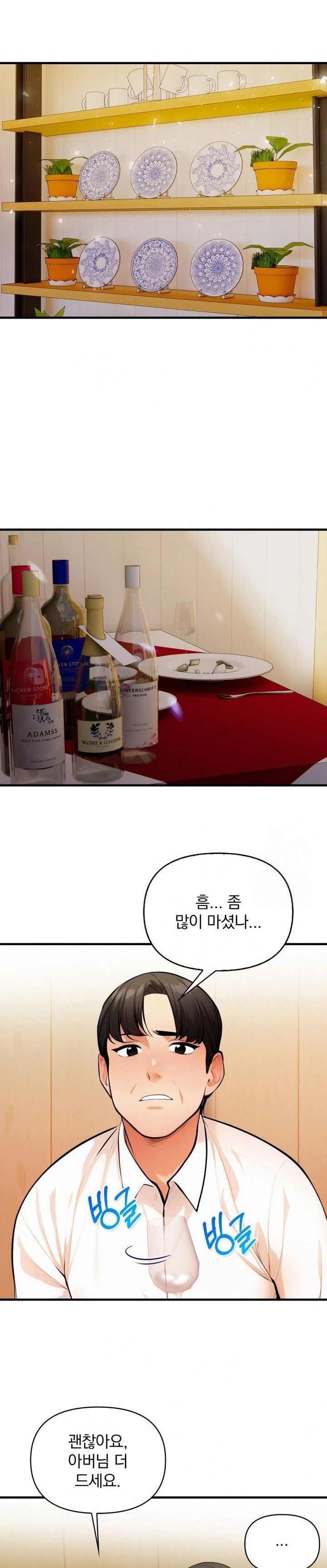 mission-raw-chap-14-6