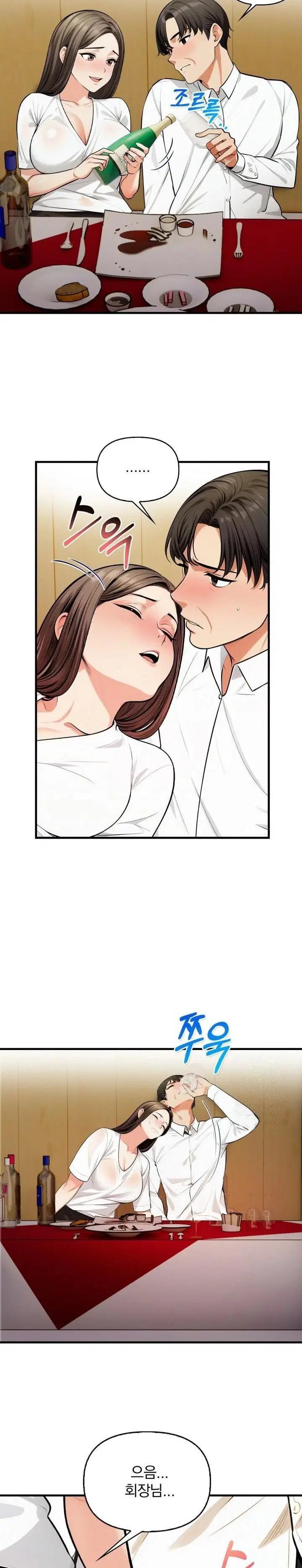 mission-raw-chap-14-7