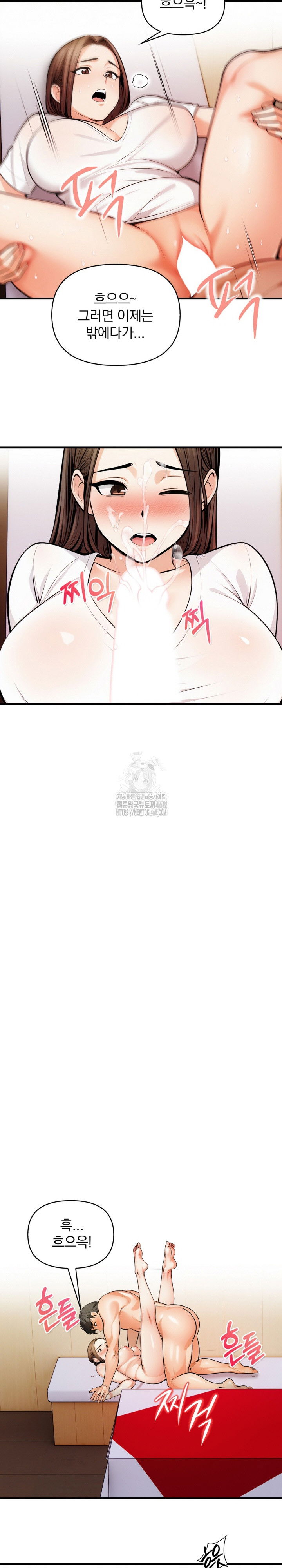 mission-raw-chap-15-16