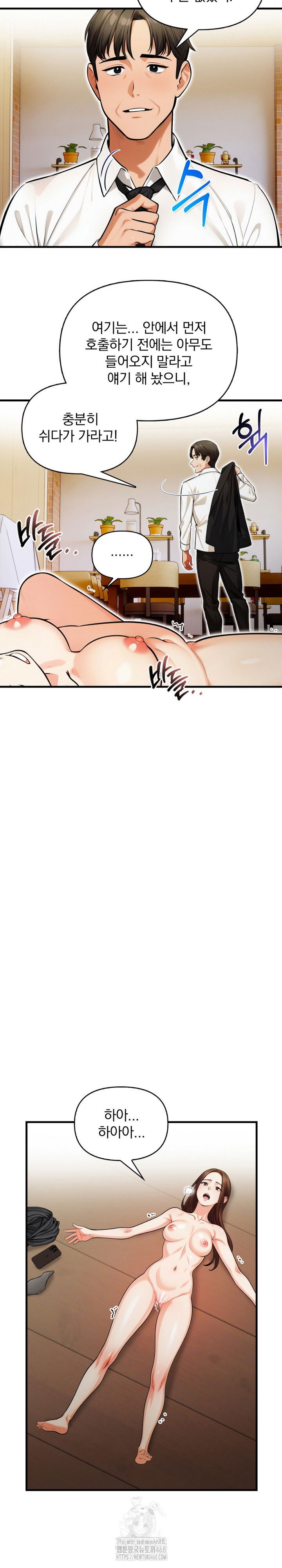 mission-raw-chap-15-20