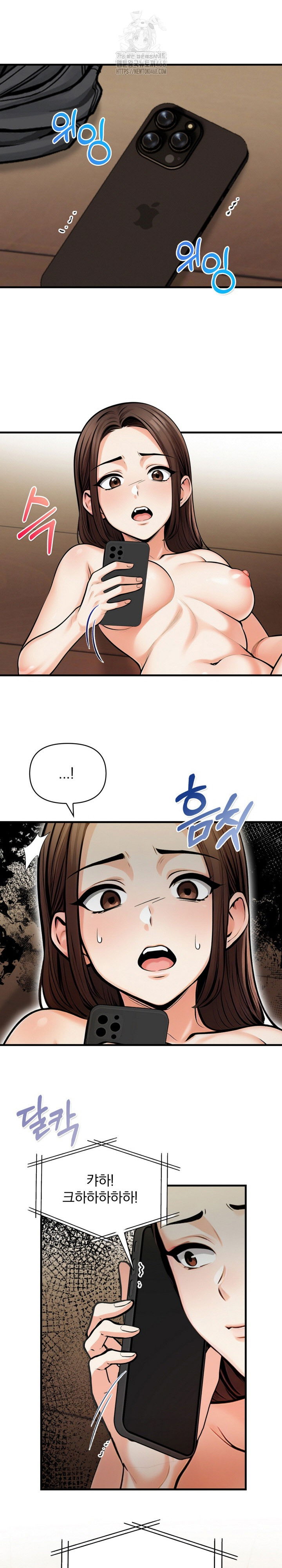 mission-raw-chap-15-21