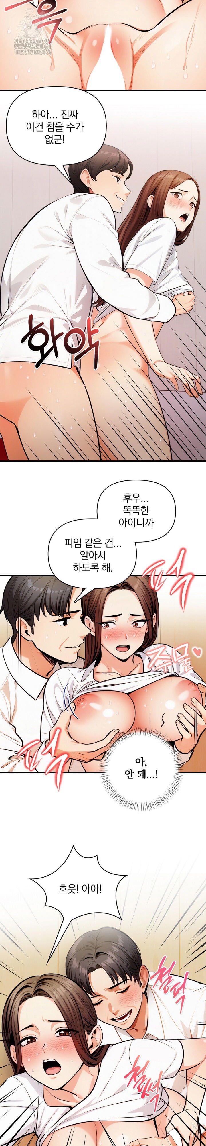 mission-raw-chap-15-6