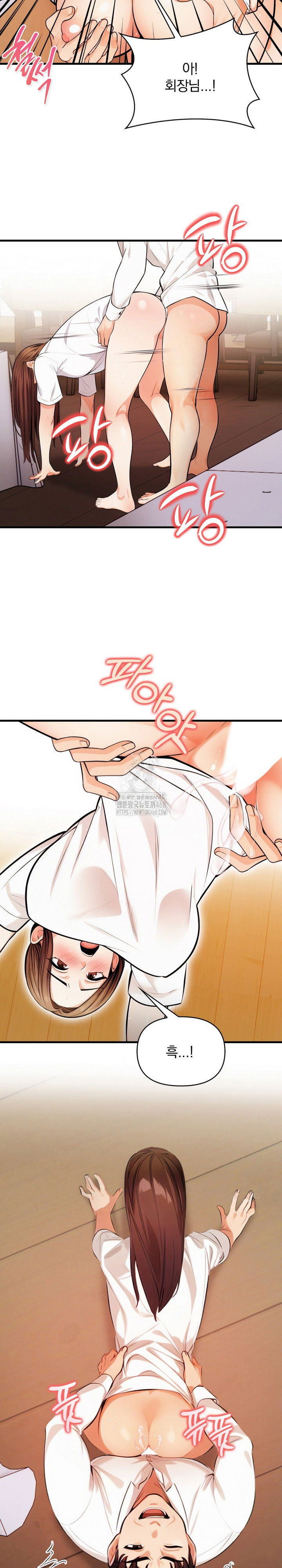 mission-raw-chap-15-7