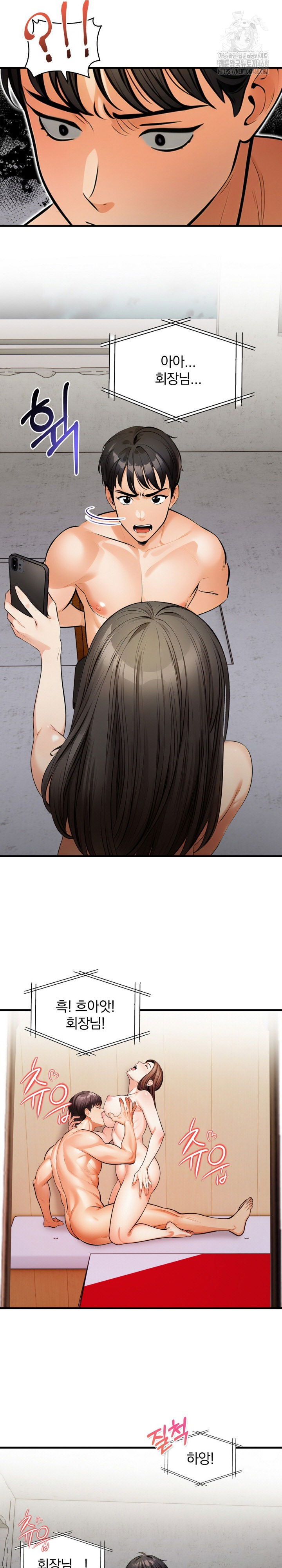 mission-raw-chap-16-9