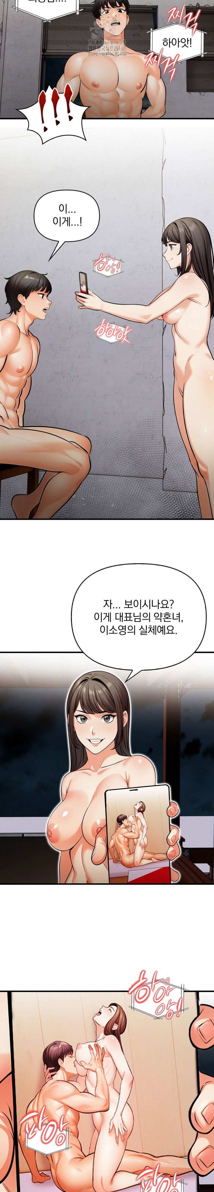mission-raw-chap-16-10