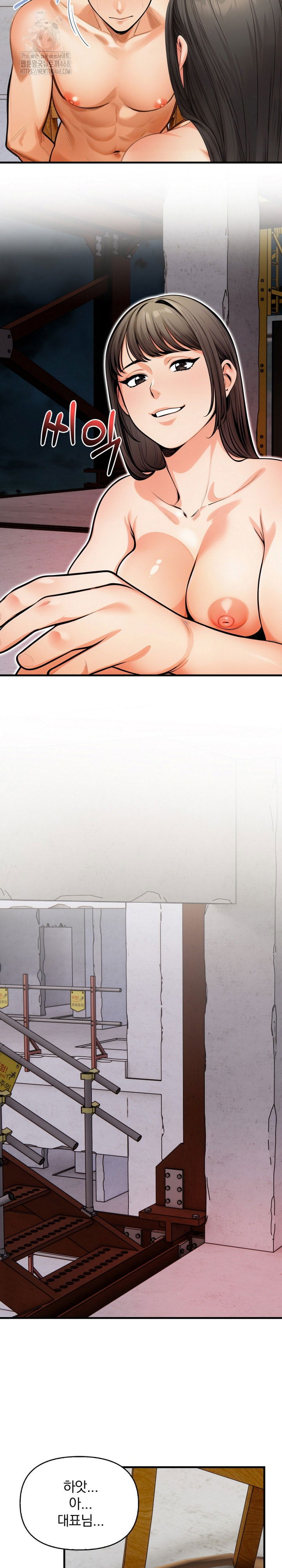 mission-raw-chap-16-14