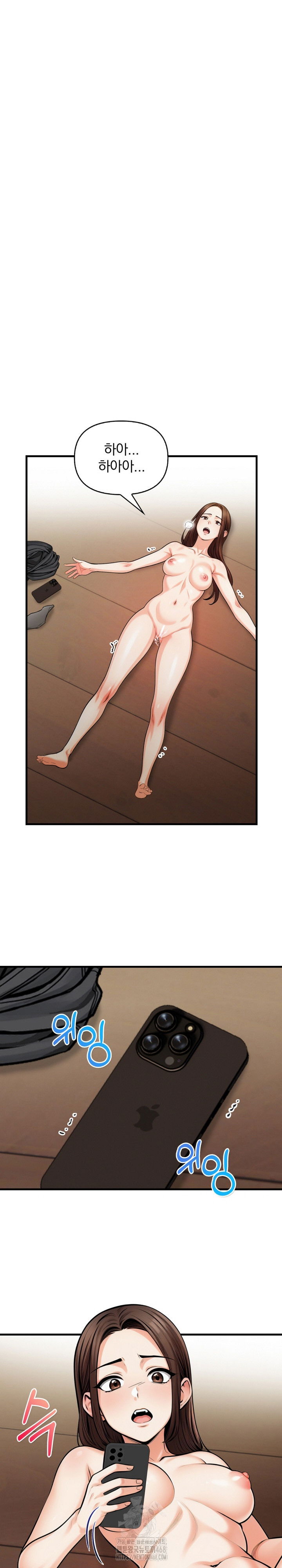 mission-raw-chap-16-1