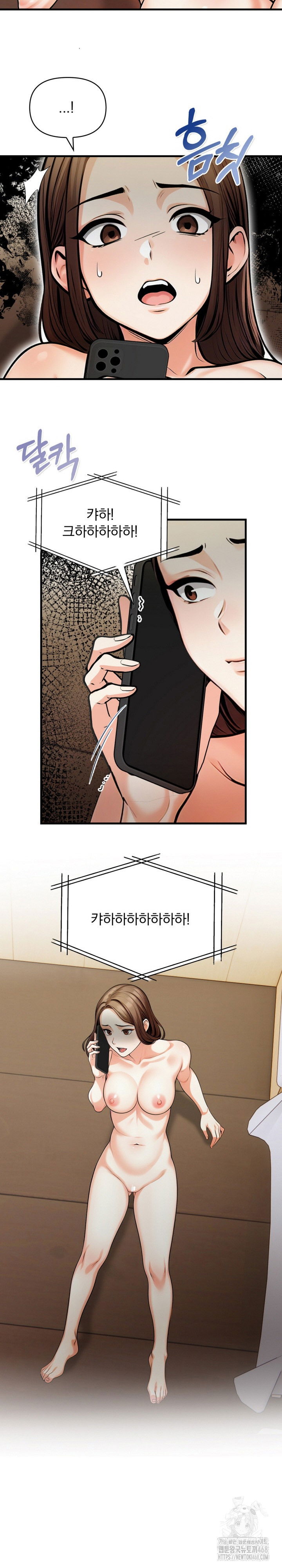 mission-raw-chap-16-2