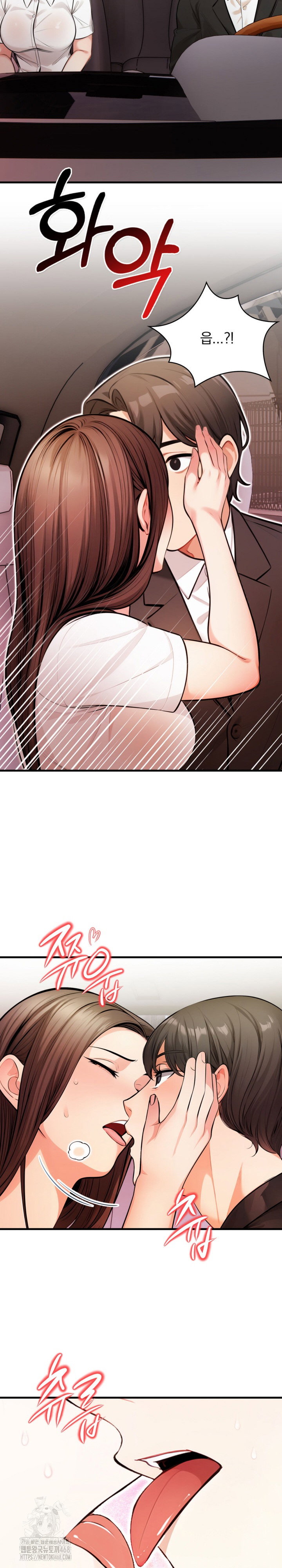 mission-raw-chap-17-10