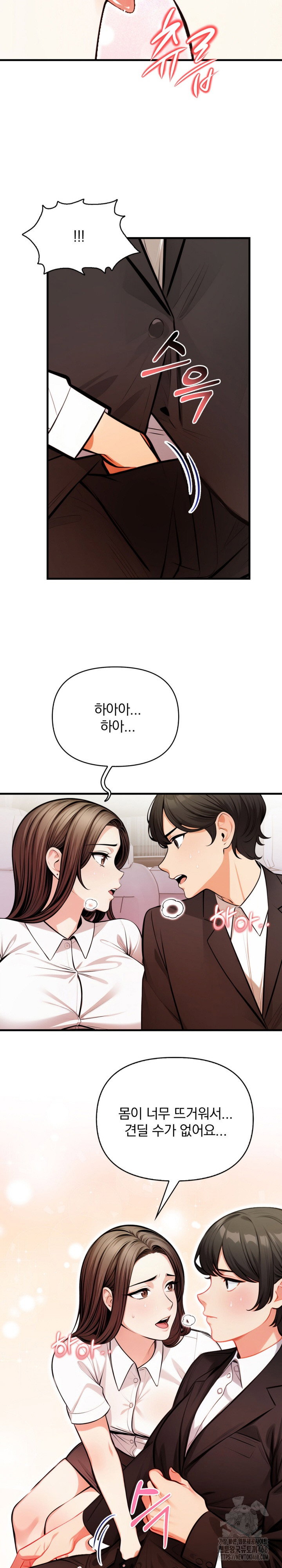 mission-raw-chap-17-11