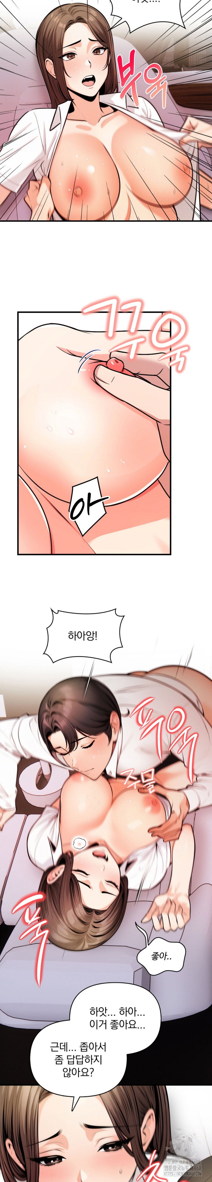 mission-raw-chap-17-17