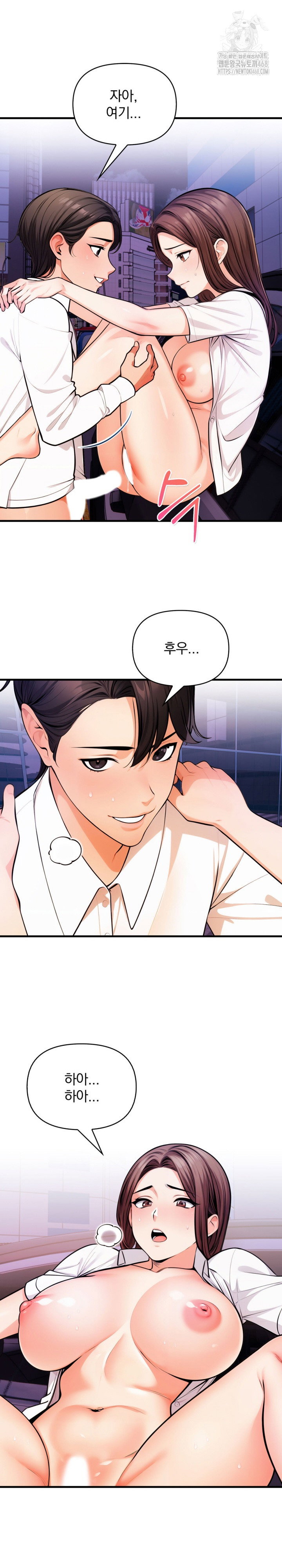 mission-raw-chap-17-21