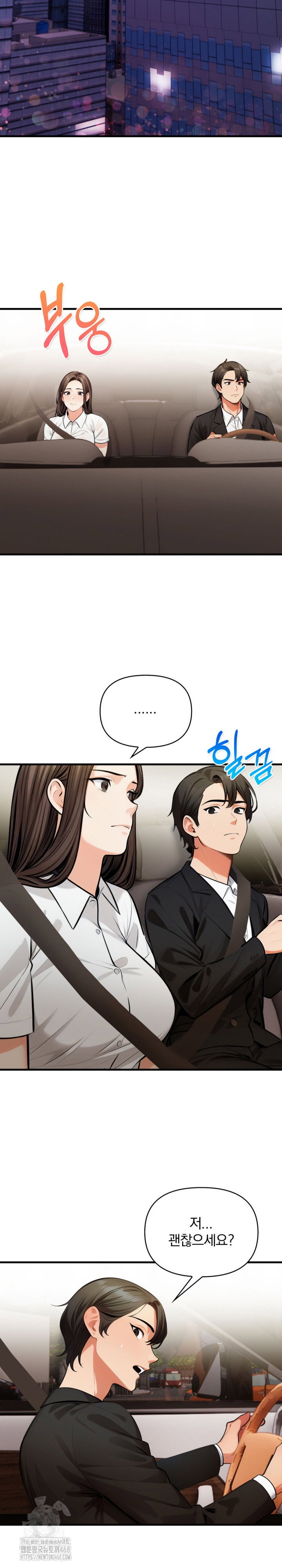 mission-raw-chap-17-5