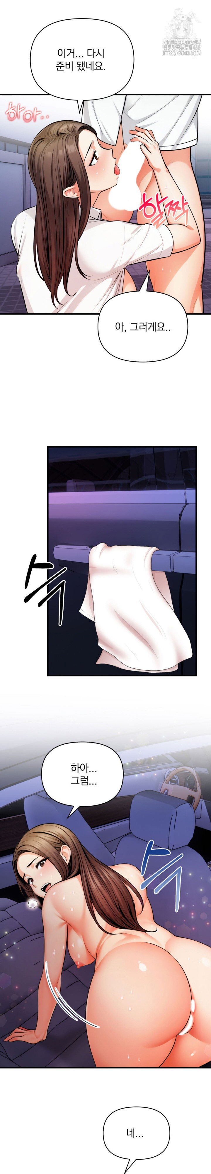 mission-raw-chap-18-10