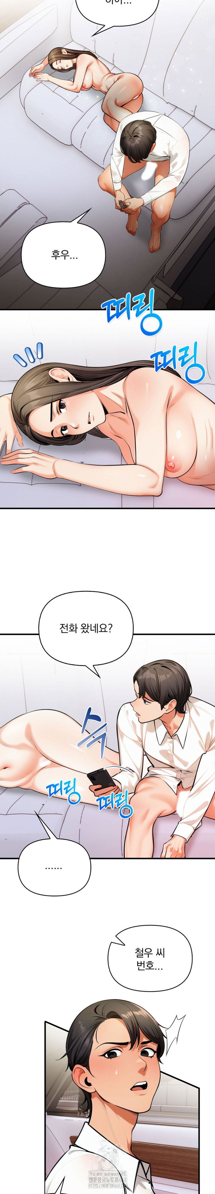 mission-raw-chap-18-18
