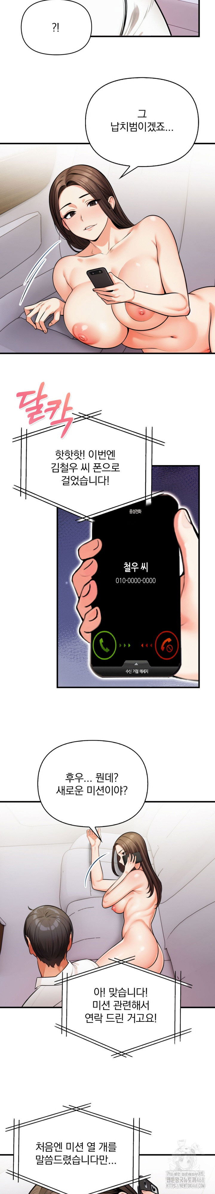 mission-raw-chap-18-19