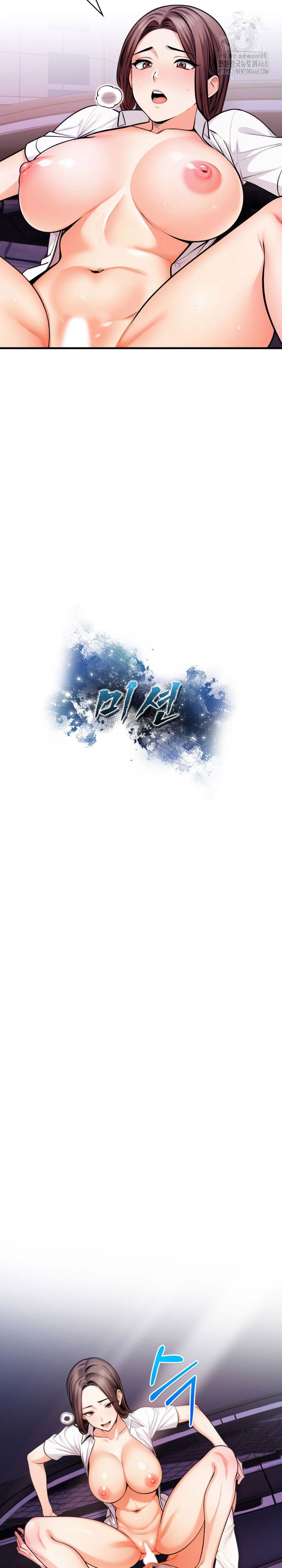 mission-raw-chap-18-2