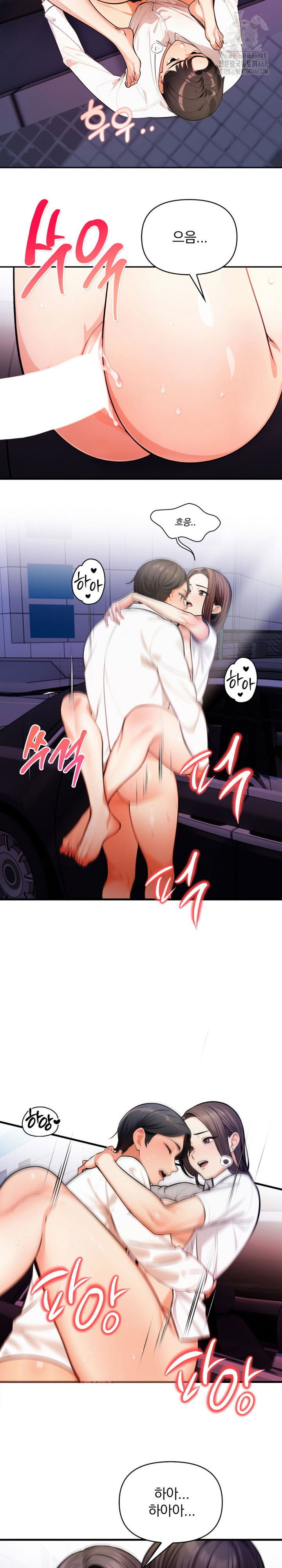 mission-raw-chap-18-3
