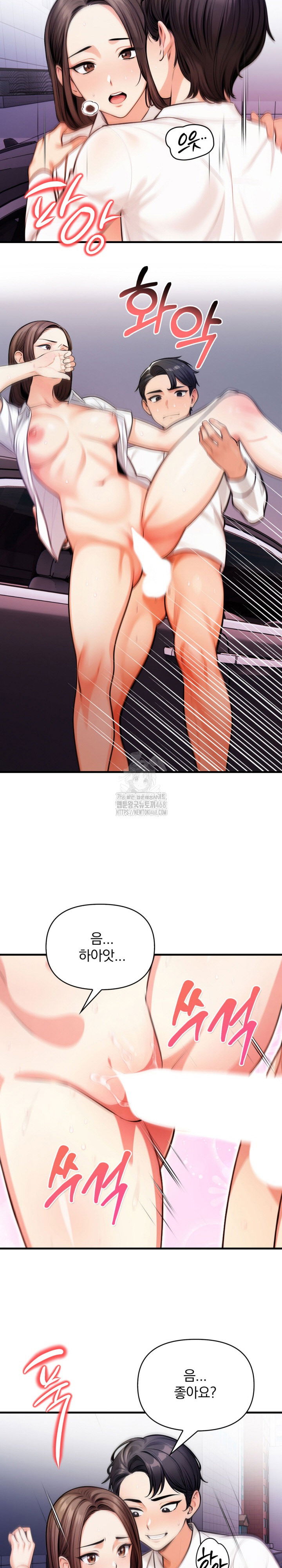mission-raw-chap-18-4