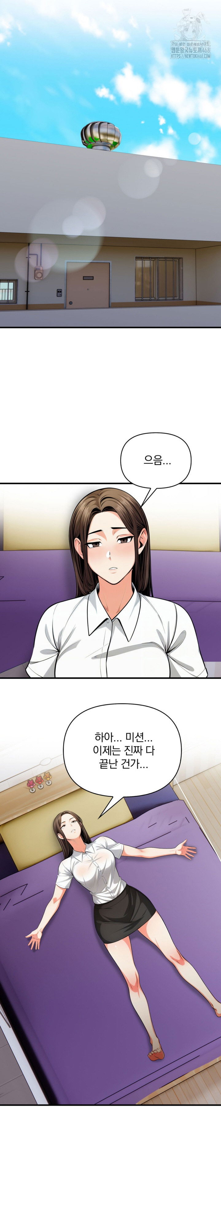 mission-raw-chap-19-12