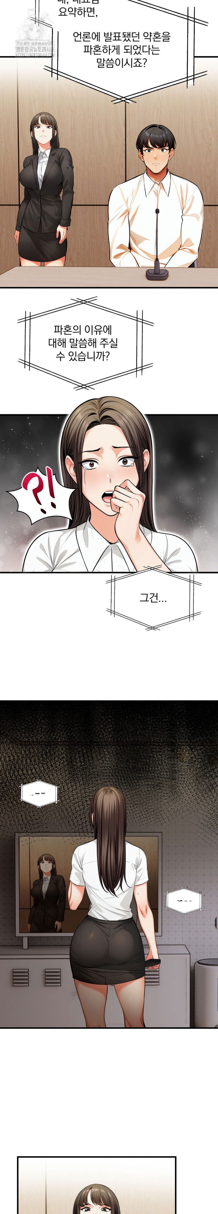 mission-raw-chap-19-15