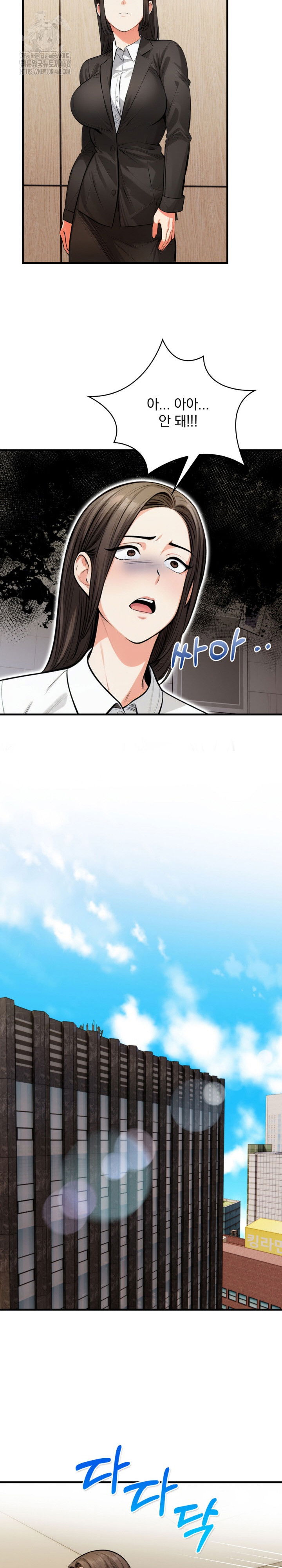 mission-raw-chap-19-16
