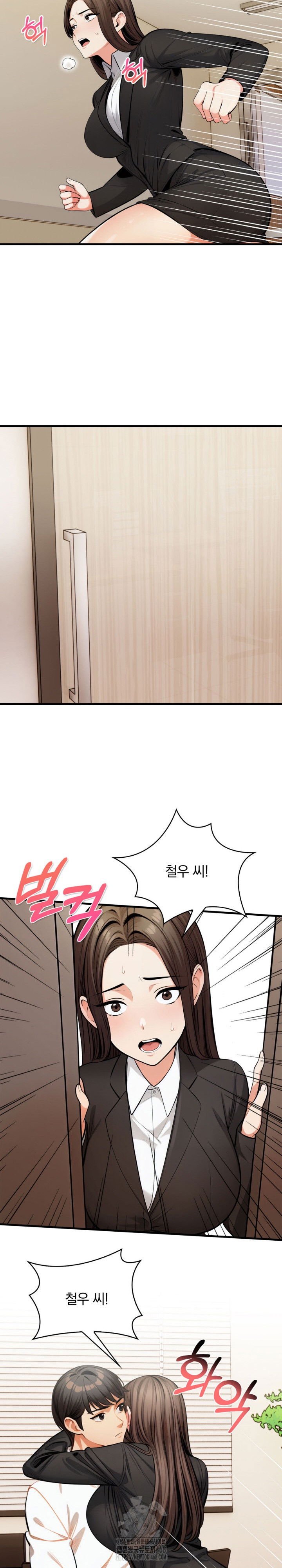 mission-raw-chap-19-17