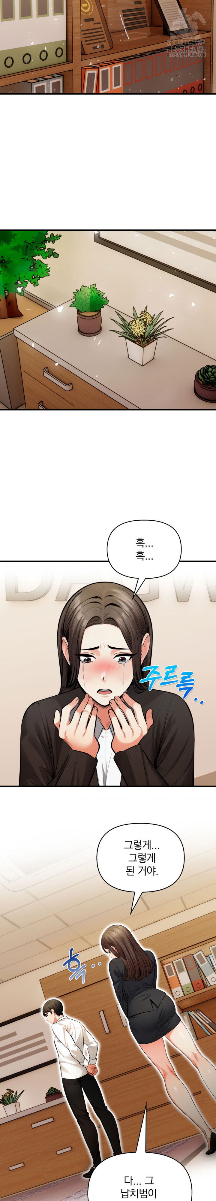 mission-raw-chap-19-20