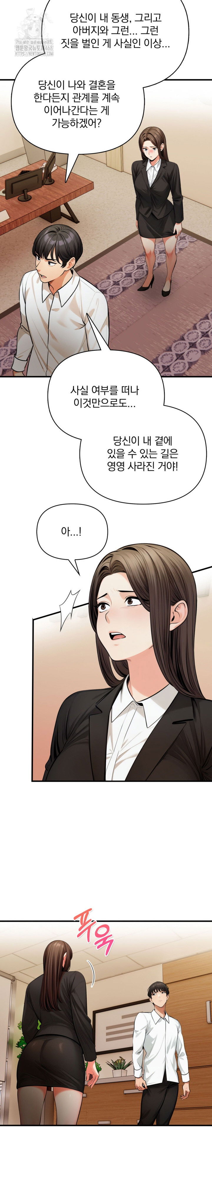 mission-raw-chap-19-22