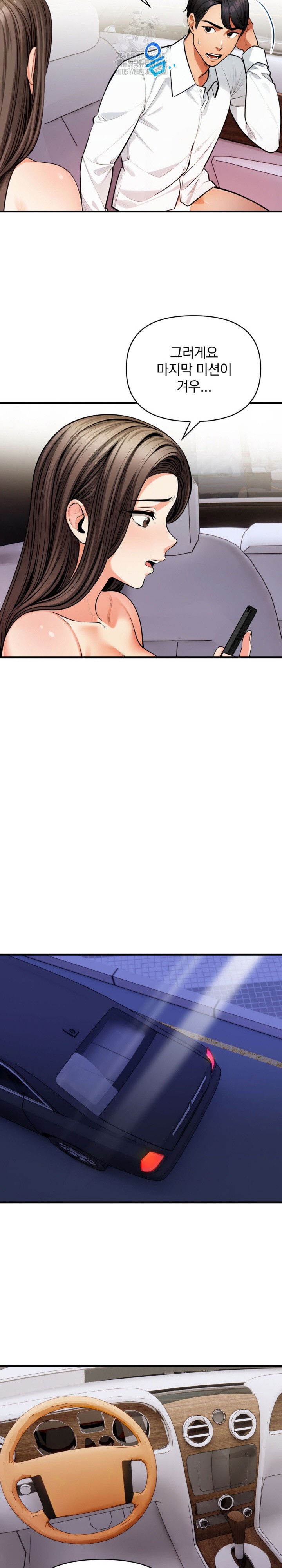 mission-raw-chap-19-5