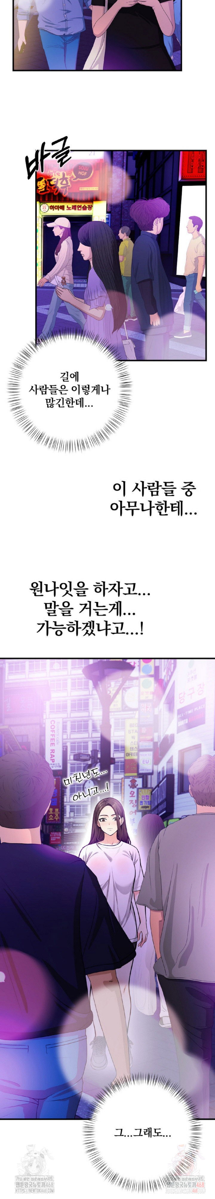 mission-raw-chap-2-13