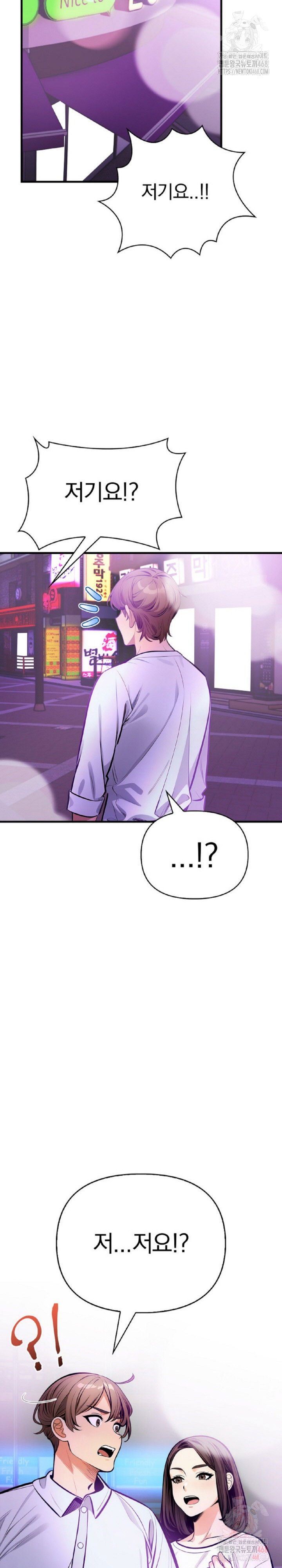 mission-raw-chap-2-15