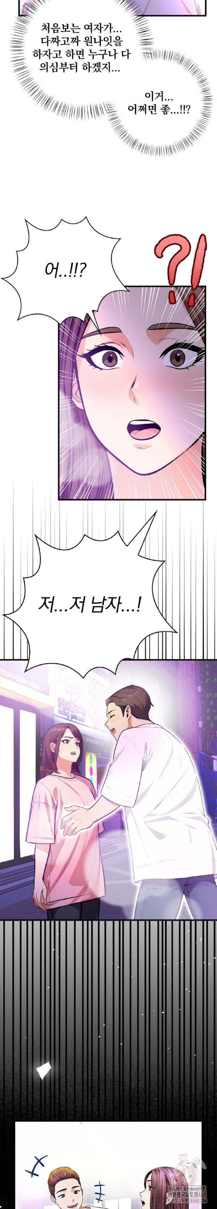 mission-raw-chap-2-19