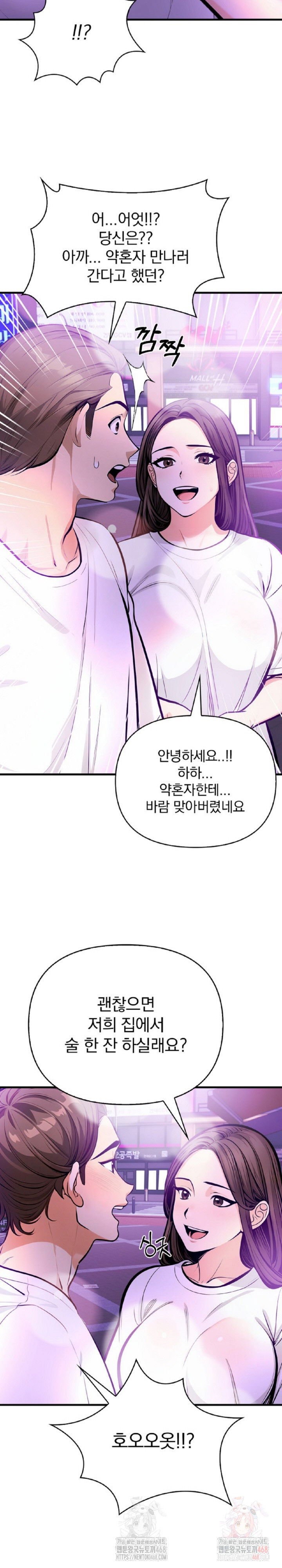 mission-raw-chap-2-22