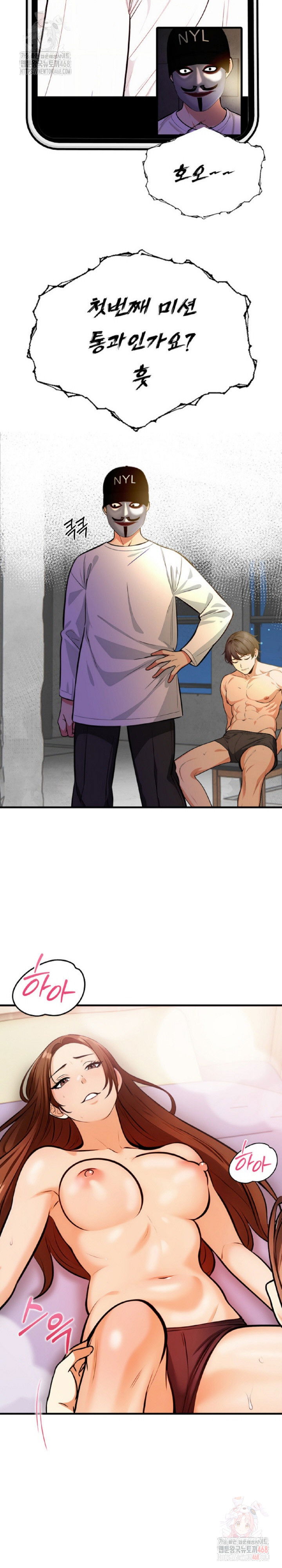 mission-raw-chap-2-27