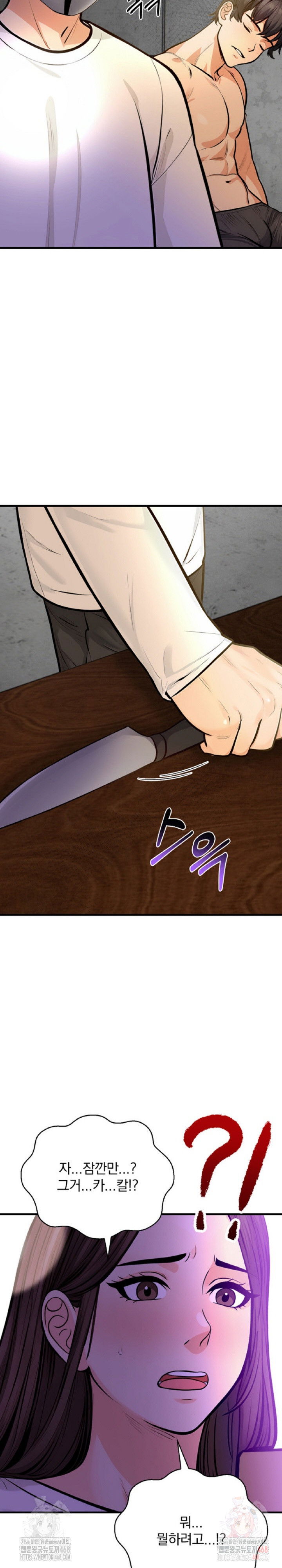mission-raw-chap-2-6