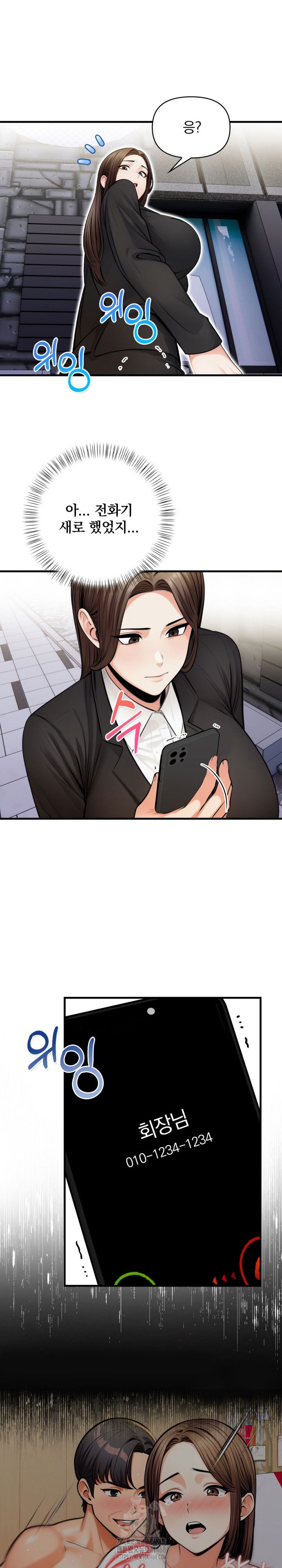 mission-raw-chap-20-1