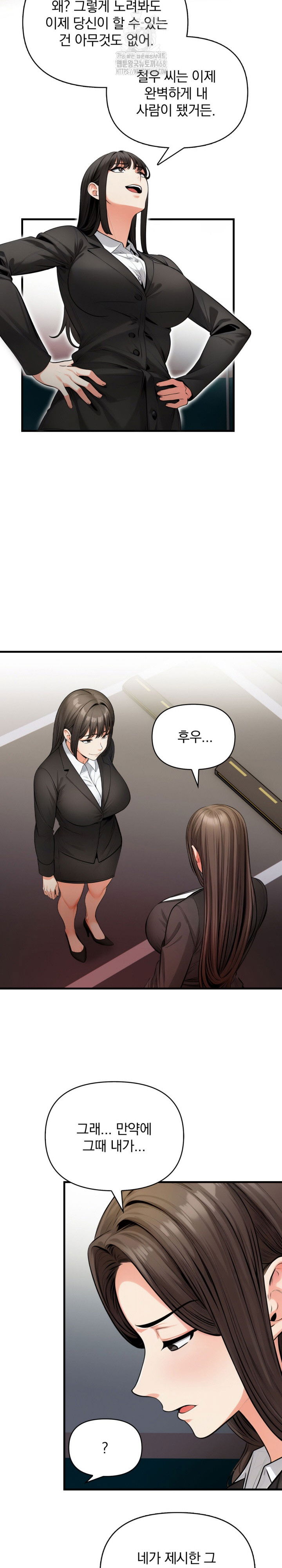 mission-raw-chap-20-20