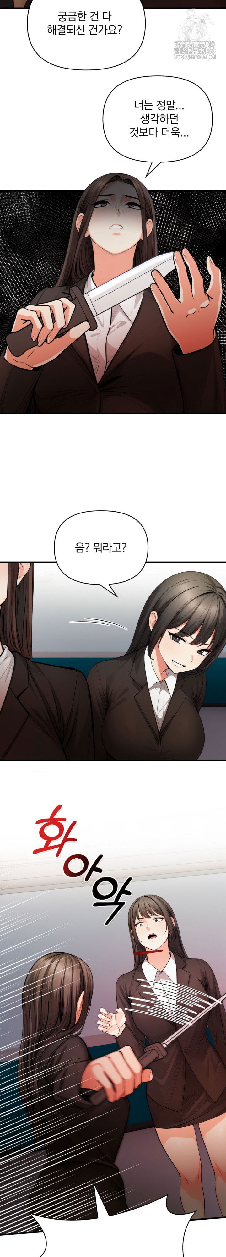 mission-raw-chap-20-22