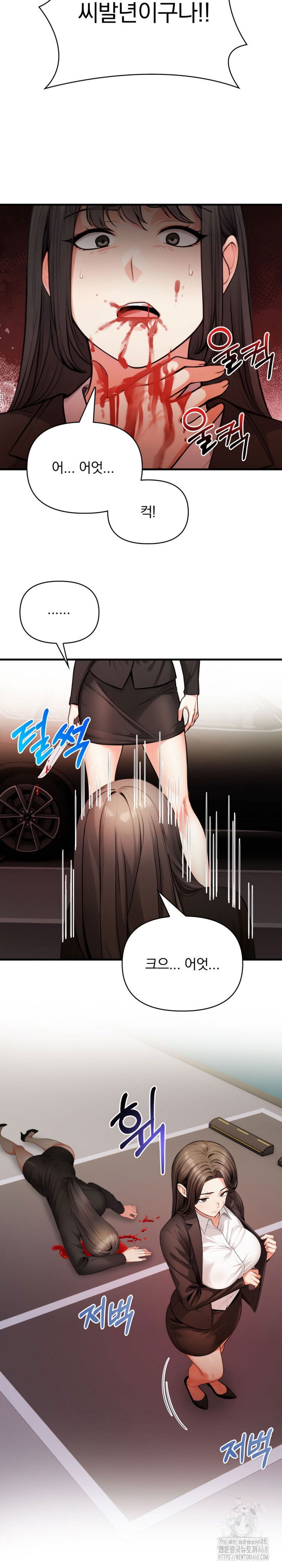 mission-raw-chap-20-23